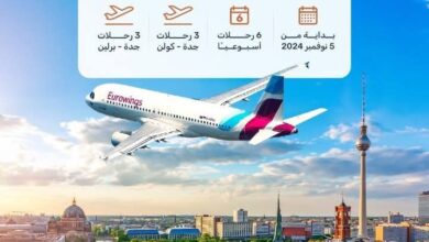 شركة-طيران-يورو-وينقز-eurowings-توسع-شبكة-خطوطها-برحلات-جديدة-من-جدة-إلى-برلين